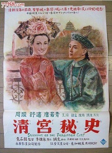 办理假日本爱知东邦大学文凭毕业证